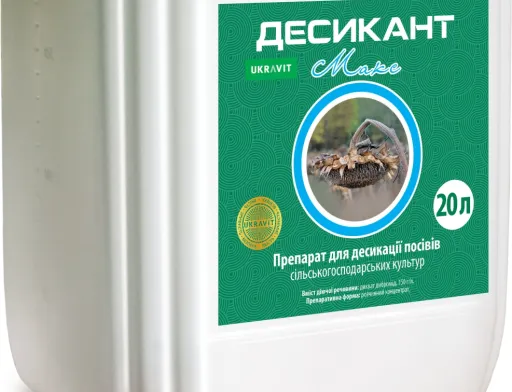 Для зменшення втрат при обмолоті та рівномірного дозрівання: проводимо десикацію ріпаку