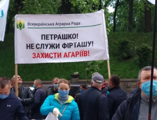 Під Радою аграрії протестують проти рішення МЕРТ ввести квоти на імпорт добрив