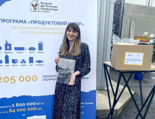 Dobrodiya долучилася до соціальної ініціативи «Фундації Дім Рональда МакДональда в Україні», – програми «Продуктовий набір»
