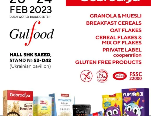 Dobrodiya представить свою продукцію на найбільшій міжнародній виставці продуктів харчування Gulfood