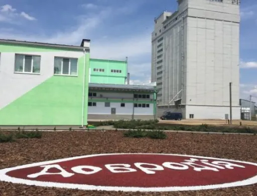 Dobrodiya візьме участь у виставці PLMA 2023 в Амстердамі