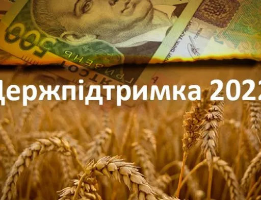 Пільгові кредити для аграріїв Львівщини стали доступнішими
