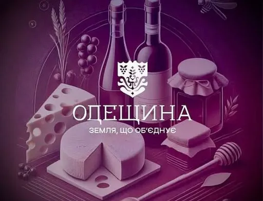 На Одещині створено довідник крафтового бізнесу