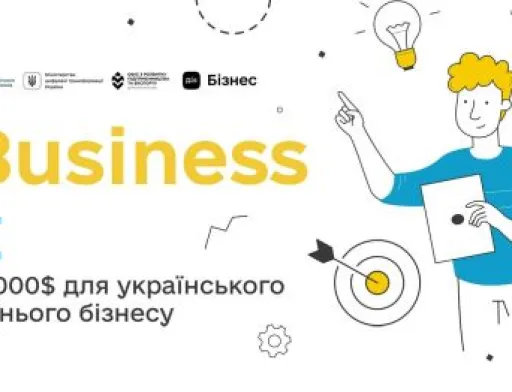 EasyBusiness Grant надасть фермерам 15 грантів на суму понад 6 млн грн