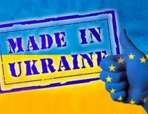 333 українські підприємства мають право експортувати продукцію до країн ЄС