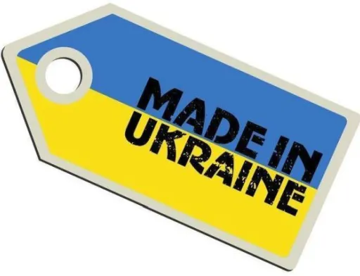 Експортери зможуть автоматично перевірити, чи підпадають вони під програму ЕКА