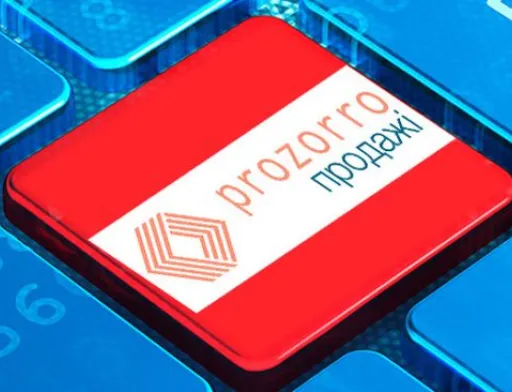 Електронні аукціони на Prozorro.Продажі довели свою ефективність, – Роман Нейтер