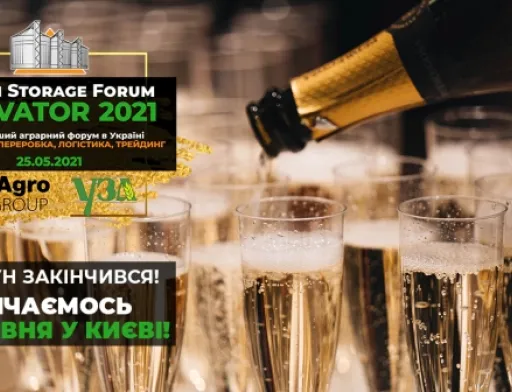 Grain Storage Forum ELEVATOR-2021 — зустрічаємось 25 травня у Києві!