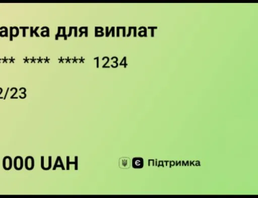 Проблему подорожчання продуктів можна вирішити через виплати за аналогією з «єПідтримкою», — експерти