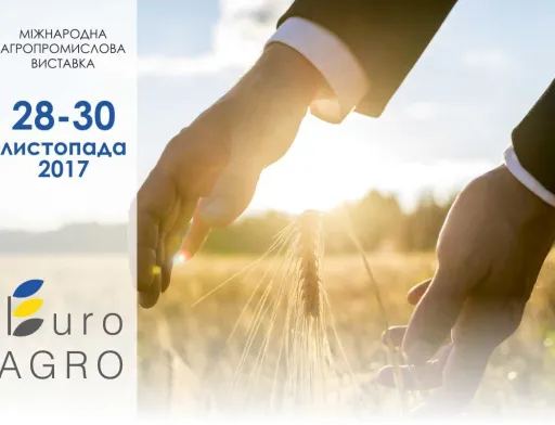 Вдруге на Львівщині відбудеться  Міжнародна агропромислова виставка «EuroAGRO»
