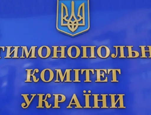 У Group DF прокоментували звинувачення АМКУ в зловживанні монопольним становищем