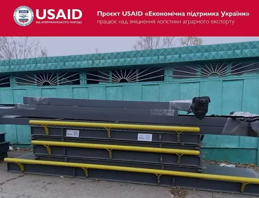 Проєкт USAID допоміг збільшити потужності підприємству на Черкащині