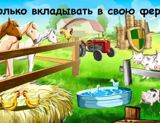 Ферма в стилі Uber: замовлення органічних продуктів через сайт