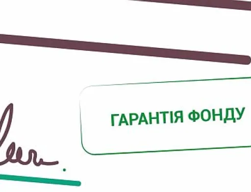 Фонд часткового гарантування кредитів допомагає аграріям отримати фінансування