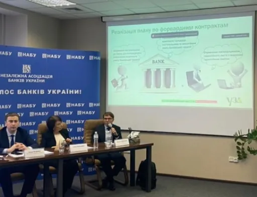 Міністр аграрної політики та продовольства України обговорив новий механізм банківських гарантій для форвардних контрактів на зерновому ринку