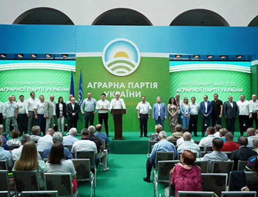 Поплавський очолив виборчий список Аграрної партії