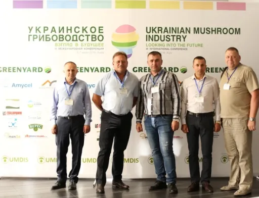 У Києві пройдуть «Дні Українського грибівництва»