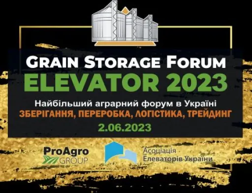 ProAgro та Асоціація елеваторів оголосили дату Grain Storage Forum ELEVATOR 2023