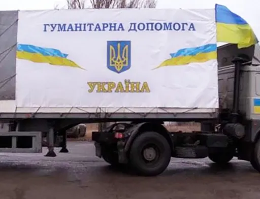 Держпродспоживслужба дозволила ввезення гуманітарної допомоги без маркування державною мовою