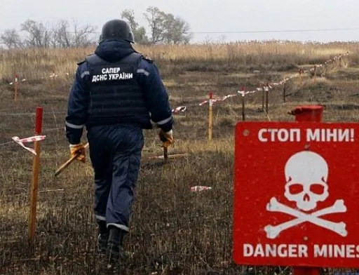 Словенія надасть Україні 1,5 мільйони євро на розмінування