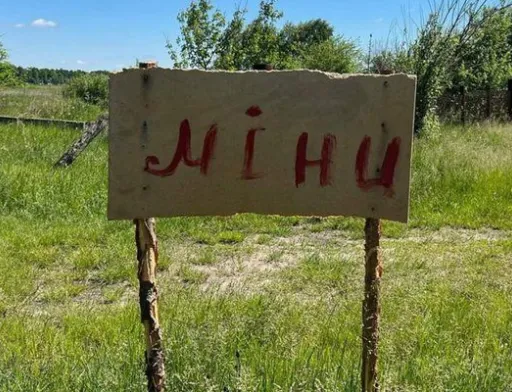 Сапери НІБУЛОНу розмінували перші півтори тисячі гектарів земель