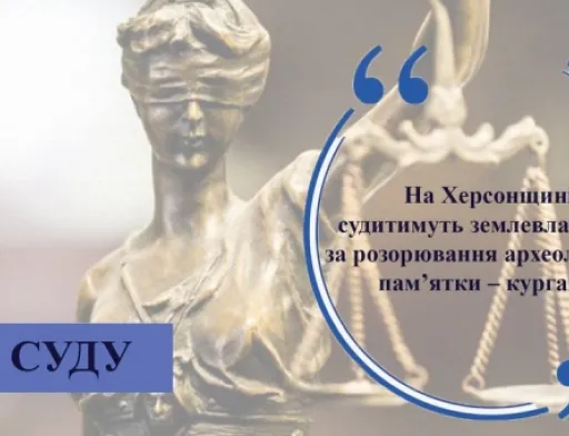 На Херсонщині фермерка розорала курган і засіяла його соняшниками