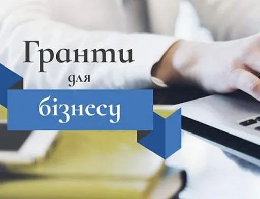 єРобота: держава інвестувала 6,5 млрд грн у розвиток малих бізнесів та створення нових робочих місць