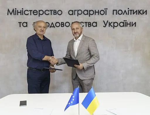 ЄС профінансував закупівлю нового ІТ обладнання для Мінагрополітики та Держпродспоживслужби