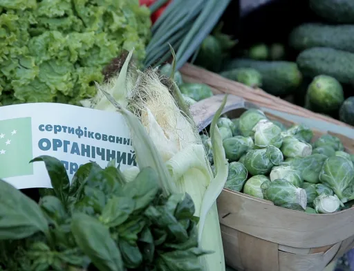 украинская органика