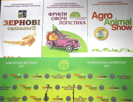 «Зернові технології», «Agro Animal Show», «Фрукти. Овочі. Логістика» (ФОТОРЕПОРТАЖ)