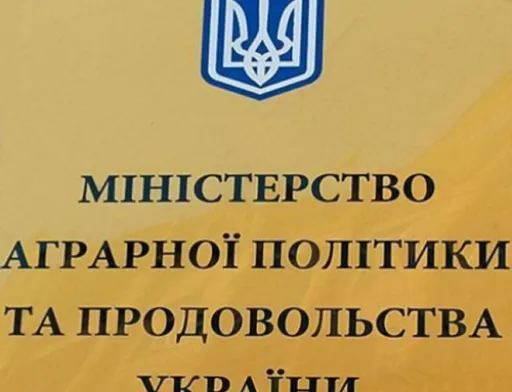 Мінагрополітики України обрало нових керівників дев'яти ДП