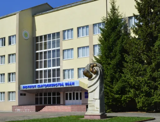 Влада Ірпеня зазіхнула на Інститут картоплярства
