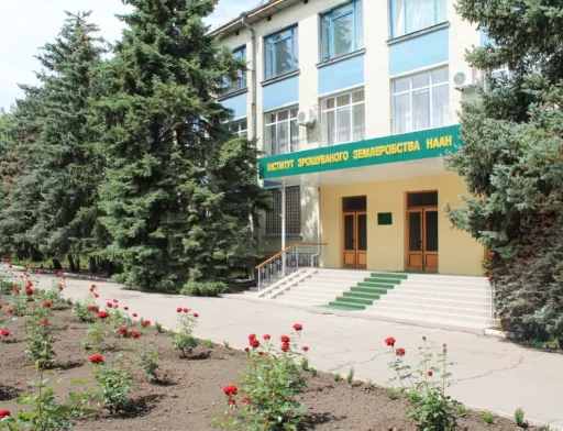 Окупанти розгромили Інститут зрошуваного землеробства