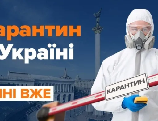 Карантин: адвокати, ФОП і фермери звільнені від ЄСВ на два місяці