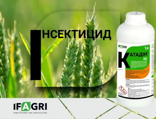 Компанія «Ерідон» презентує на українському ринку інноваційний інсектицид Катадін