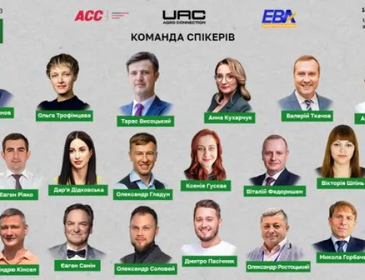 Форум Фермерський зліт «Кооперація на 360» вже незабаром
