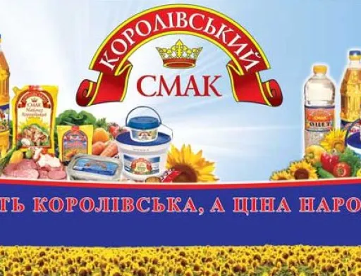 "Віктор і К" завершує будівництво очисних споруд і терміналу зі зберігання продукції, який буде повністю комп'ютеризований