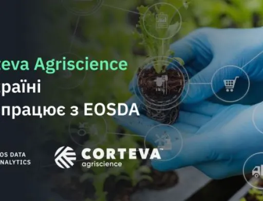 Corteva Agriscience працюватиме з супутниковою аналітикою для посилення агрономічної підтримки українських фермерів