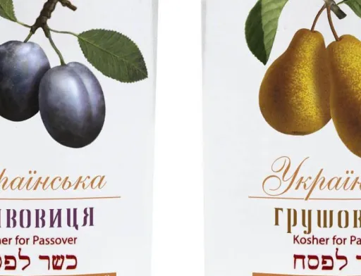 Фруктовицю «Грушовиця» і «Сливовиця» можна купити в Києві та Бучачі
