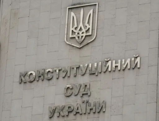 Щодо законопроєкту про ринок землі звернулись до Конституційного Суду