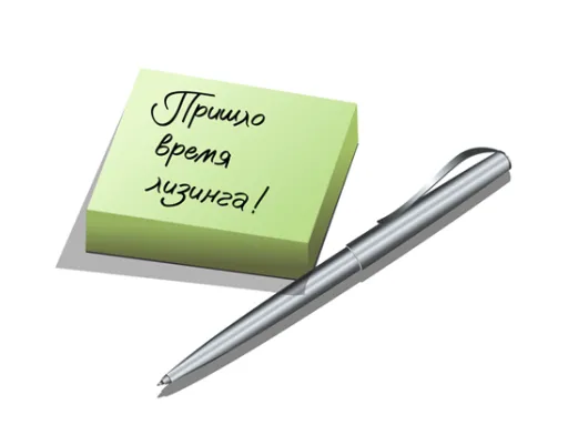 Проблему українських аграріїв - дефіцит якісних засобів виробництва, можна вирішити за допомогою альтернативного банківському кредитуванню механізму - лізингу