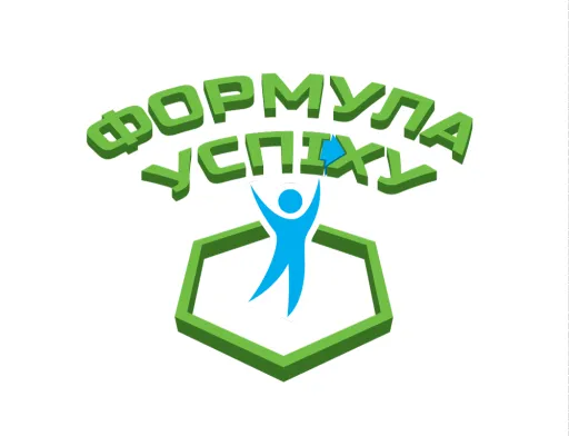Успіх – не випадковість, а результат співпраці з проектом «Формула успіху»
