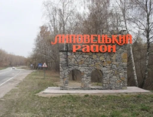 Сімсот кілограмів металу викрали у фермера з Липовецького району