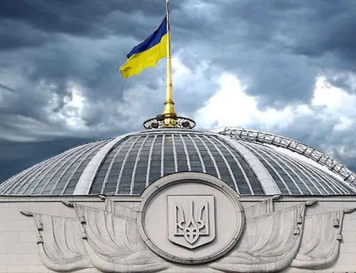 Законопроект, спрямований на стимулювання створення та розвитку сімейних фермерських господарств, прийнятий за основу в першому читанні