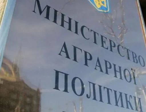 У Мінагрополітики пояснили українцям, як купити землю: три базових кроки