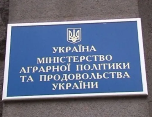 Мінагрополітики разом із ДПС розроблять законопроєкт щодо ліцензування зберігання аграріями пального