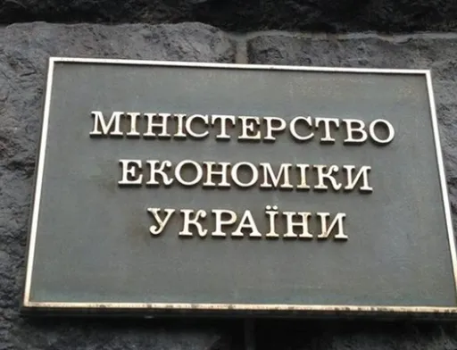 У Мінекономіки вважають, що до 2024 року може з'явитися до 10 тисяч сімейних ферм