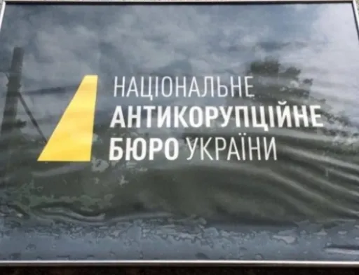 НАБУ розслідує афери з продажу зерна і карбаміду