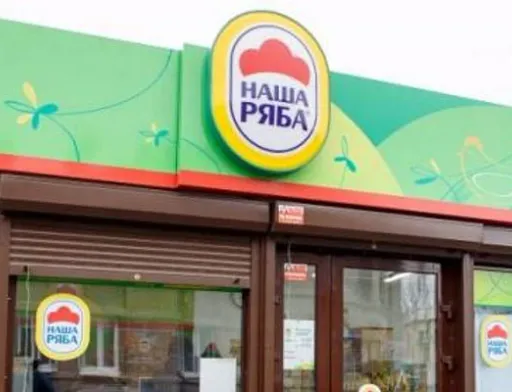 МХП продаватиме свою продукцію під логотипом «Та сама курочка» замість «Нашої Ряби»