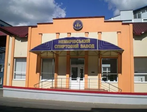 В Україні приватизували «Немирівський» спиртзавод